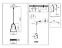 TR80497 BK/LW черный/светлое дерево E14 max 60W D150*1000